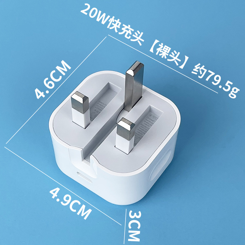 PD20W EU Standard Charging Head Applicable iPhone Apple Charger PD30W US UK Standard Fast Charging Head