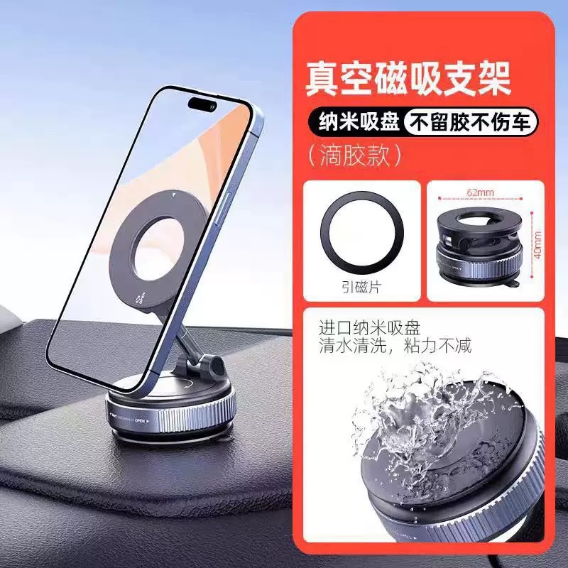 Portable Magnetic Phone Clip Fitness Phone Fixing Clip Car Navigation Magnetic Multi-functional Phone Clip Head