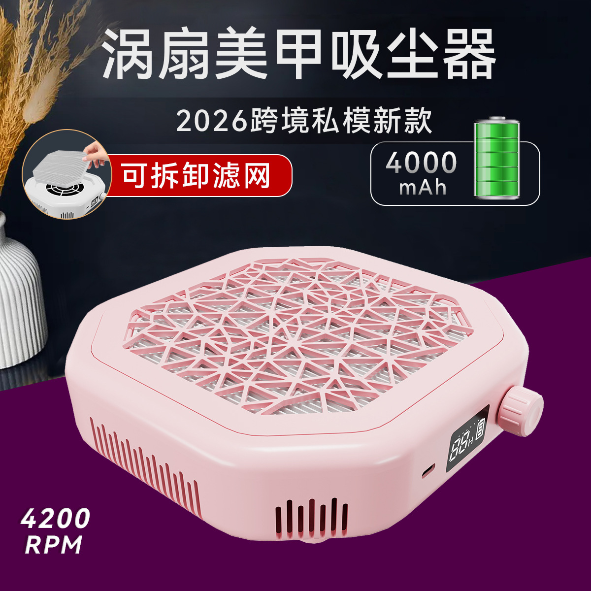 Nail Dust Collector, Rechargeable High-Power Nail Vacuum with Removable Filter, Strong Turbine