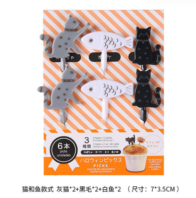 鱼猫水果叉