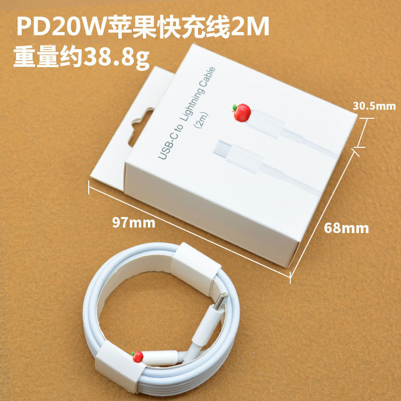 3C Certified Apple 20W Fast Charger Kit for iPhone 11/12
