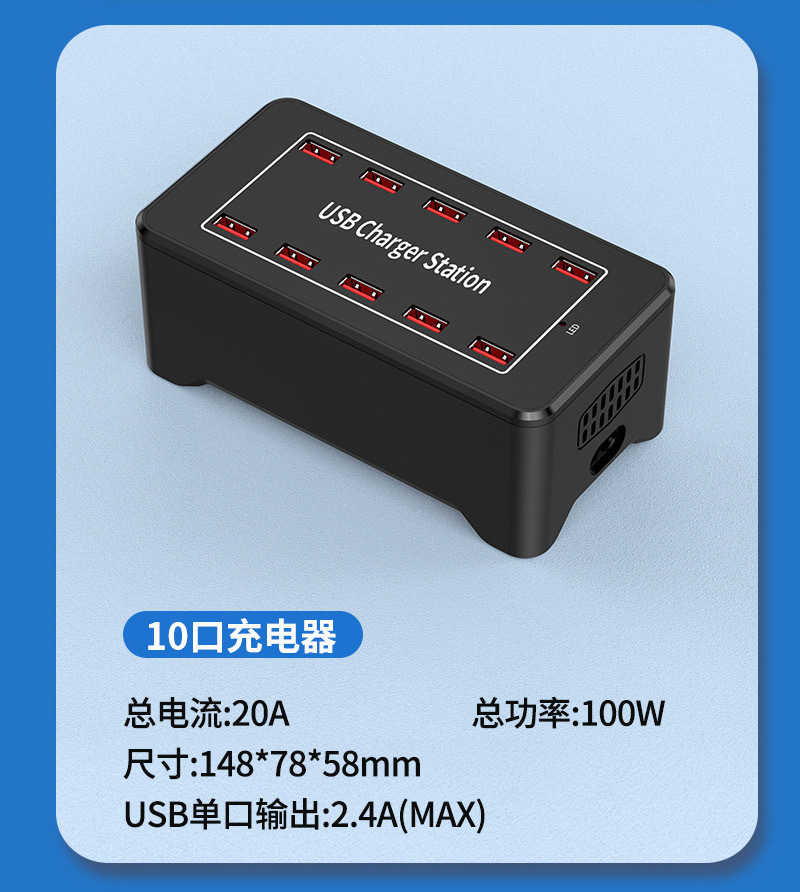 USB multi-port socket 150W mobile phone tablet fast charge studio live streaming multi-port charger multi-port USB charger