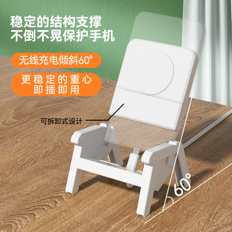 15W Qi Certified Wireless Charger Stand Amplifier Small Chair Wireless Charger Desktop Phone Vertical Stand