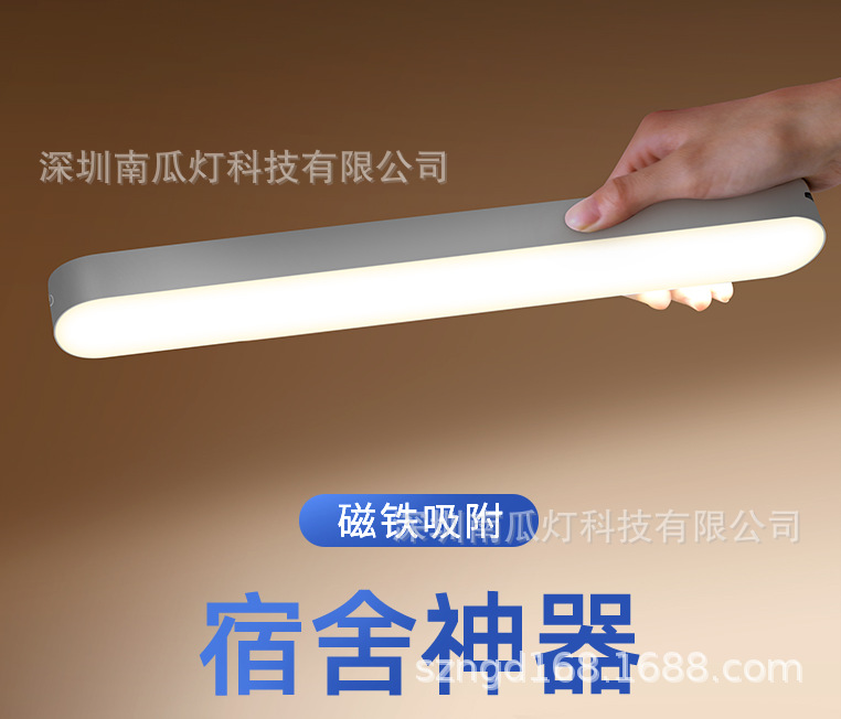 LED human body sensor night light emergency night light bedside lamp cool light closet light