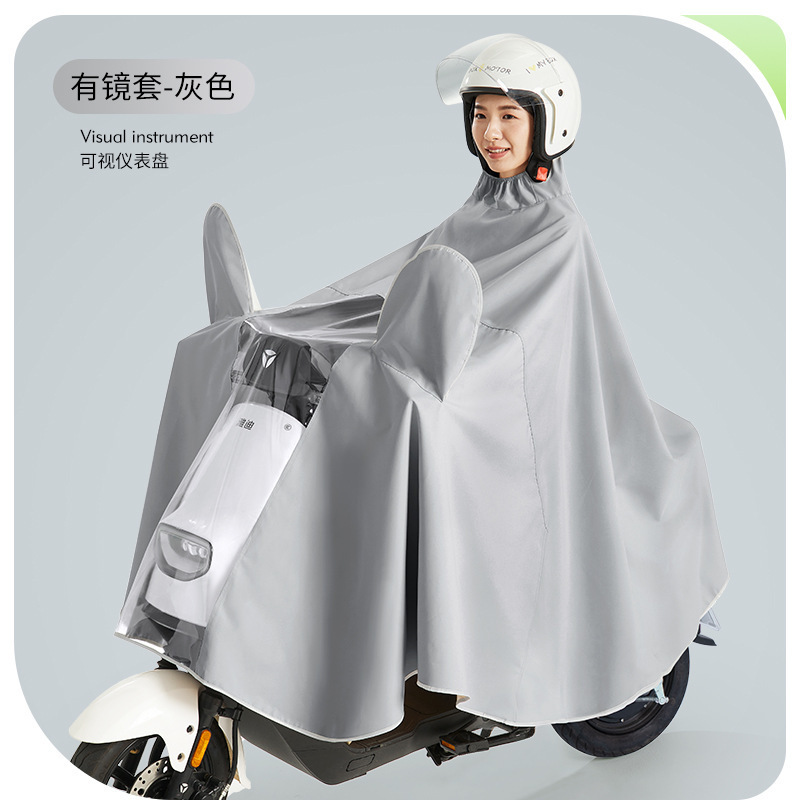 4XL-有镜套单人-灰色【加厚牛津防暴雨】