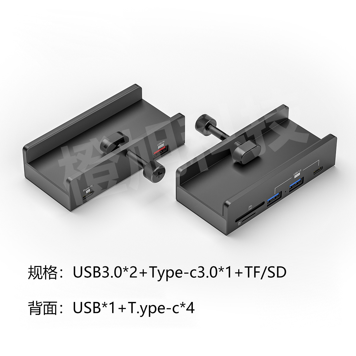 Multi-function computer expander Type-C docking station desktop clip-on card reader digital accessories