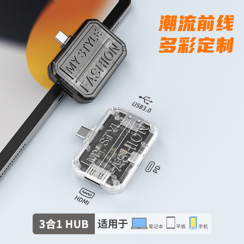 BX3H(3合1透明白）