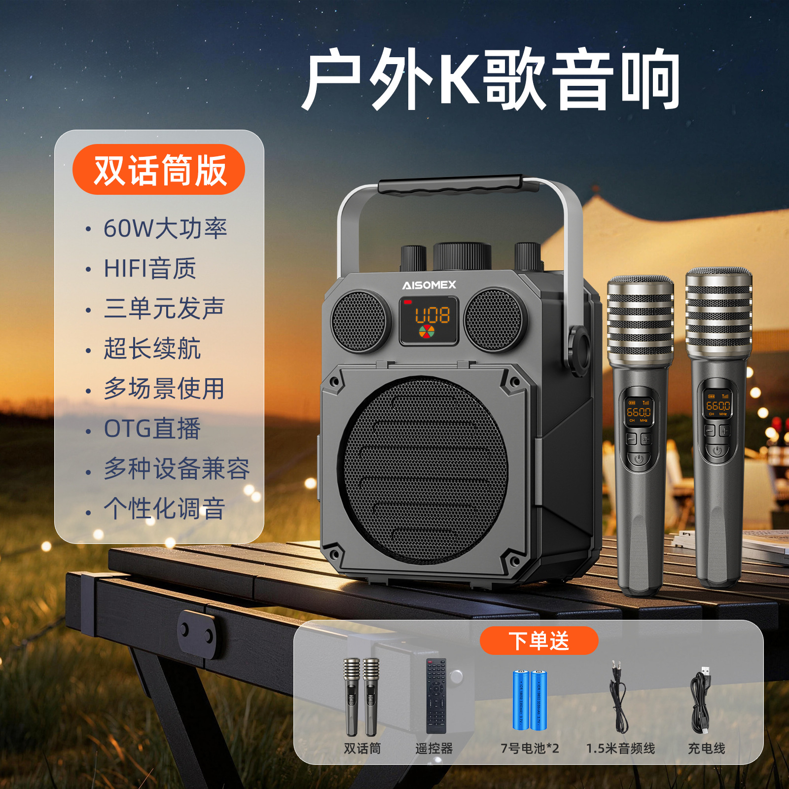 Aishuomei New High Power Bluetooth Speaker Loud Volume Sound Card Outdoor Portable K歌 Microphone Speaker
