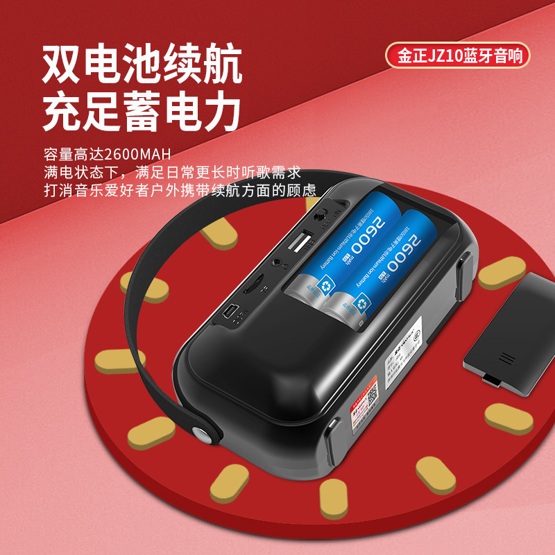 Jin Zheng JZ10 Wireless Bluetooth Speaker, Loud Volume, Portable Outdoor Home Audio, Car Subwoofer with Heavy Bass