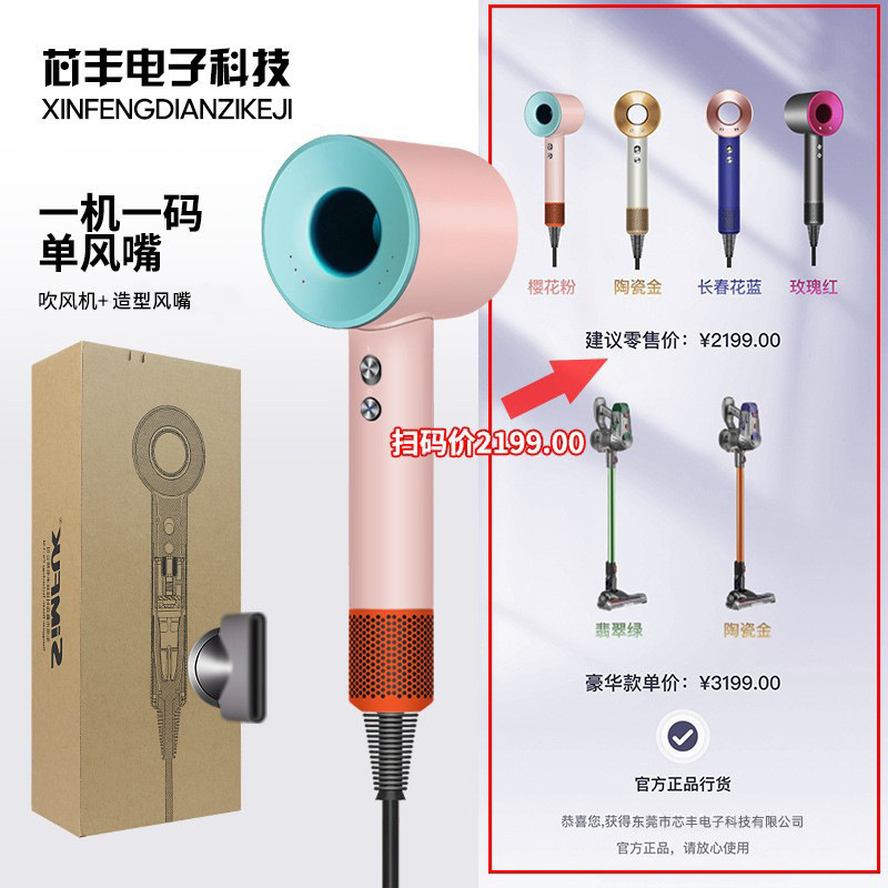 [One machine, one code] Hair dryer negative ion non-damaging hair care quick-dry for barbershop salon home use Huaqiangbei top configuration