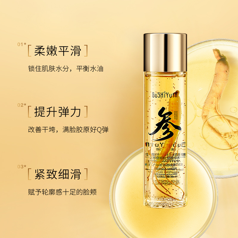 Story & Her Ginseng Essence Anti-Wrinkle Essence Water Clear and Silky Texture Reduces Fine Lines Anti-Wrinkle Moisturizing Toner