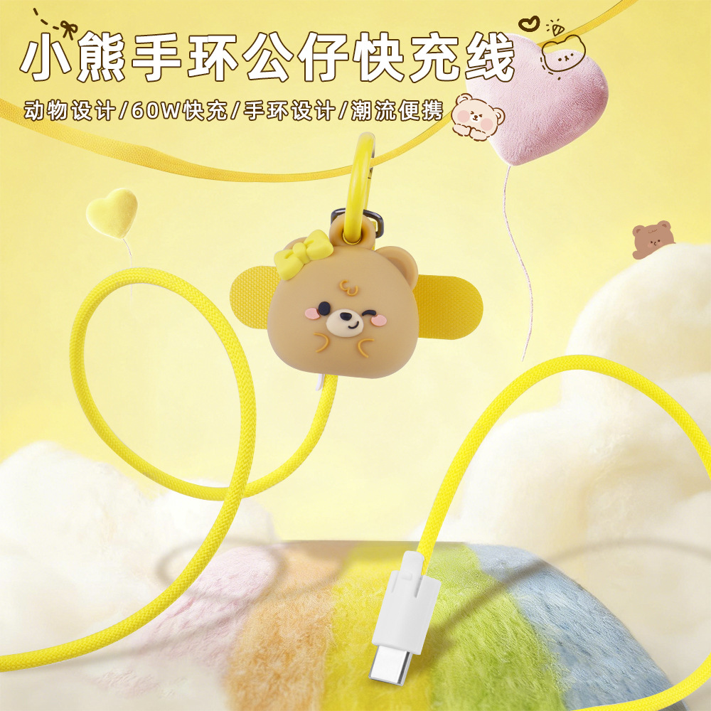 Bear Cute Bracelet Fast Charge Data Cable C-C Data Cable Dual Type-C Laptop Fast Charge Cable PD 60W Fast Charge