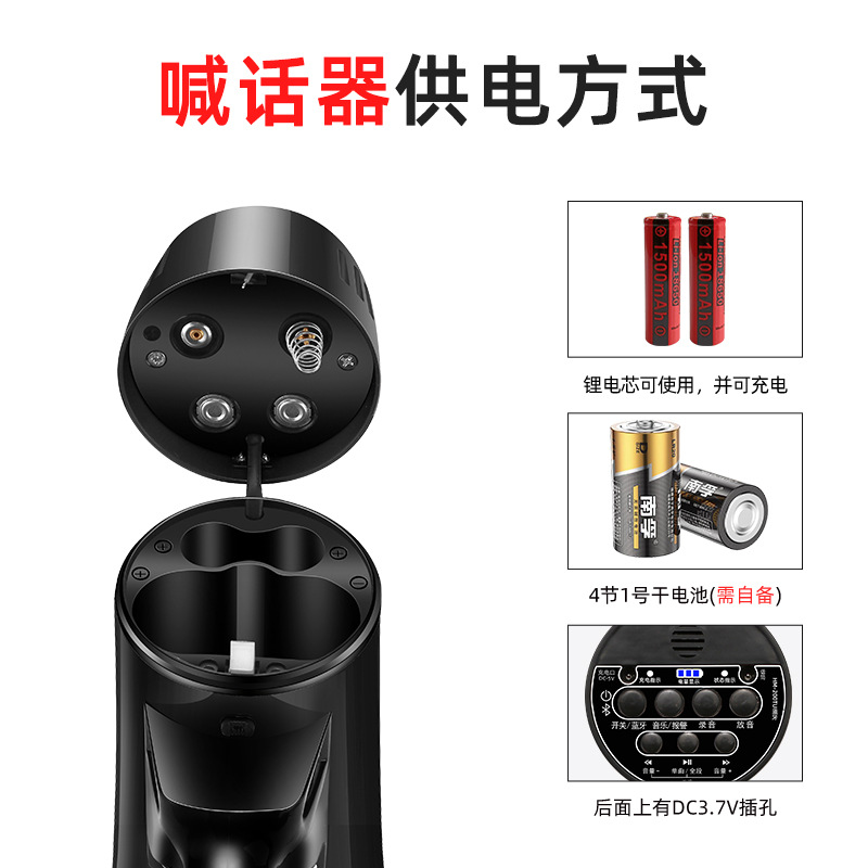 Handheld loudspeaker HM-200 high-power lithium battery amplifier stall propaganda speaker horn