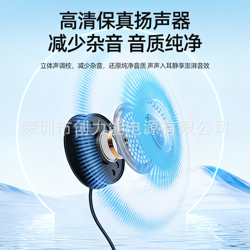 TYPE-C interface universal microphone integrated speaker cable helmet headset dedicated soft and hard microphone audio cable enameled wire