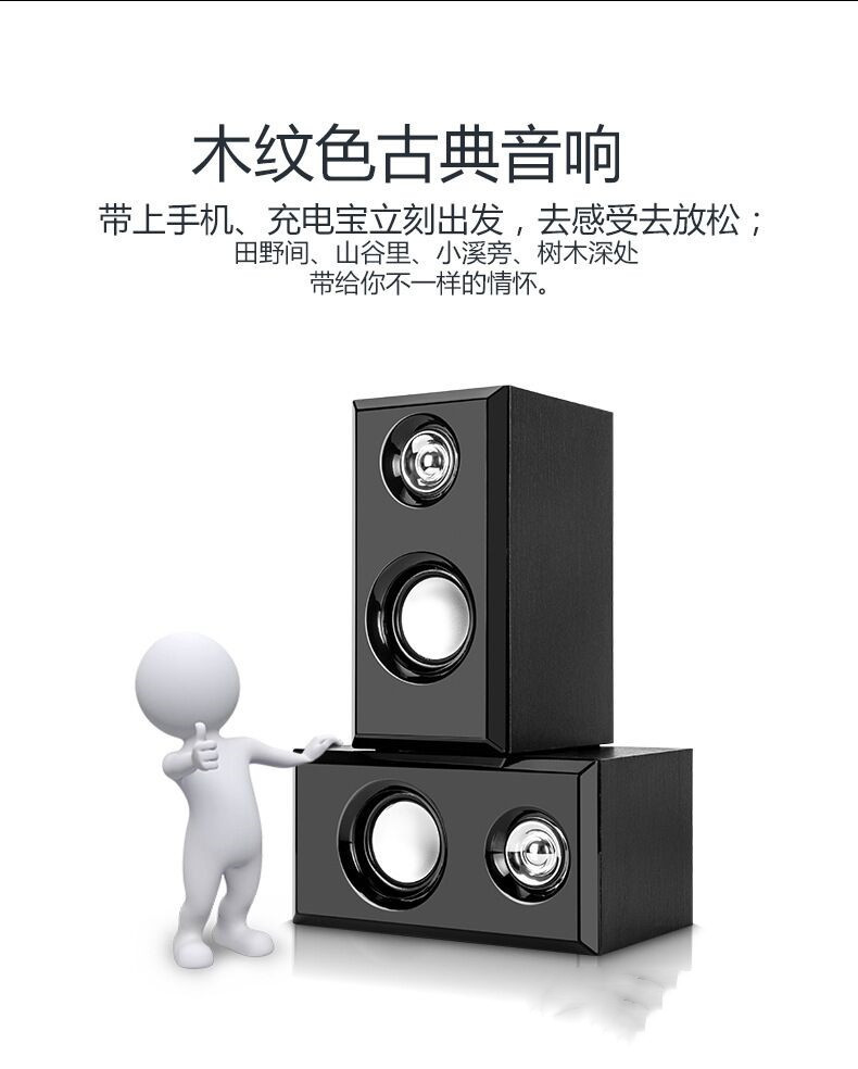 2036 computer wooden speaker USB notebook multimedia desktop wired small speaker 2.0 mini subwoofer