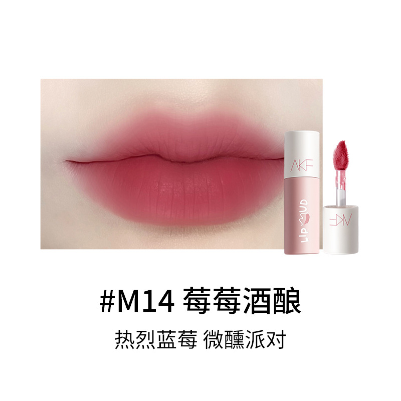 AKF lip mud lip glaze matte velvet lipstick brightening lip color affordable student niche female summer