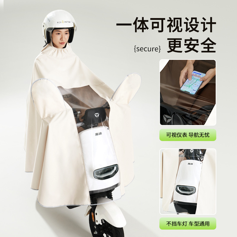 Electric Scooter Motorcycle Raincoat Single Person Women Plus Size Thickened Long Full Body Anti-Storm