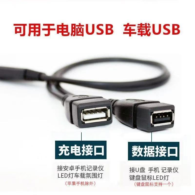 USB 3.0 one male to two female adapter cable one-to-two extension cable USB splitter for computer