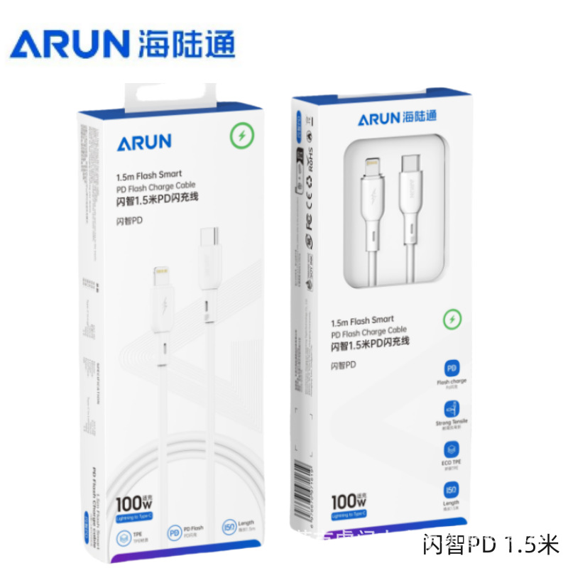 Hailutong series data cable fast charging digital for Huawei LeTV Android Apple phone charging cable
