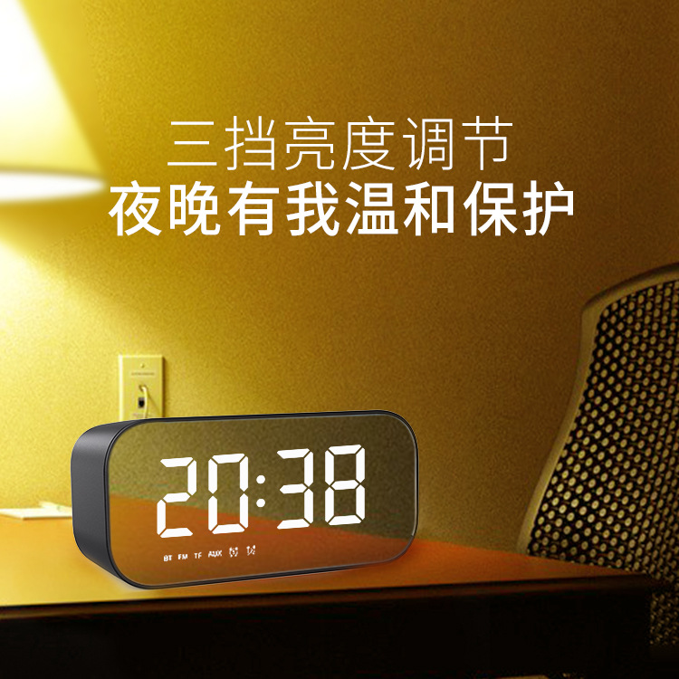 Bluetooth speaker multifunctional clock alarm clock new Bluetooth audio Mid-Autumn Festival gift Bluetooth speaker