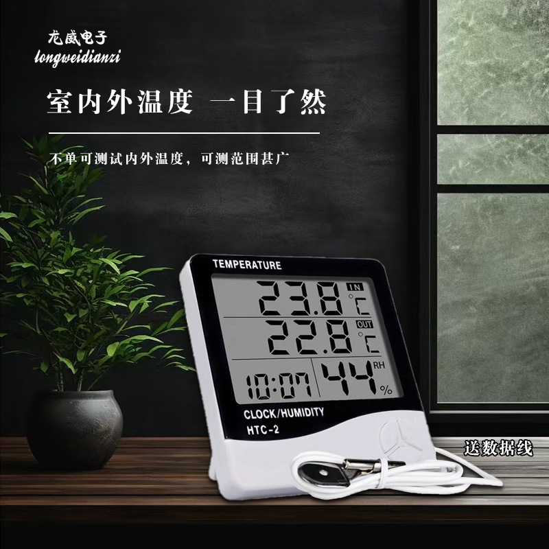 Indoor and Outdoor Thermometer Hygrometer HTC-2