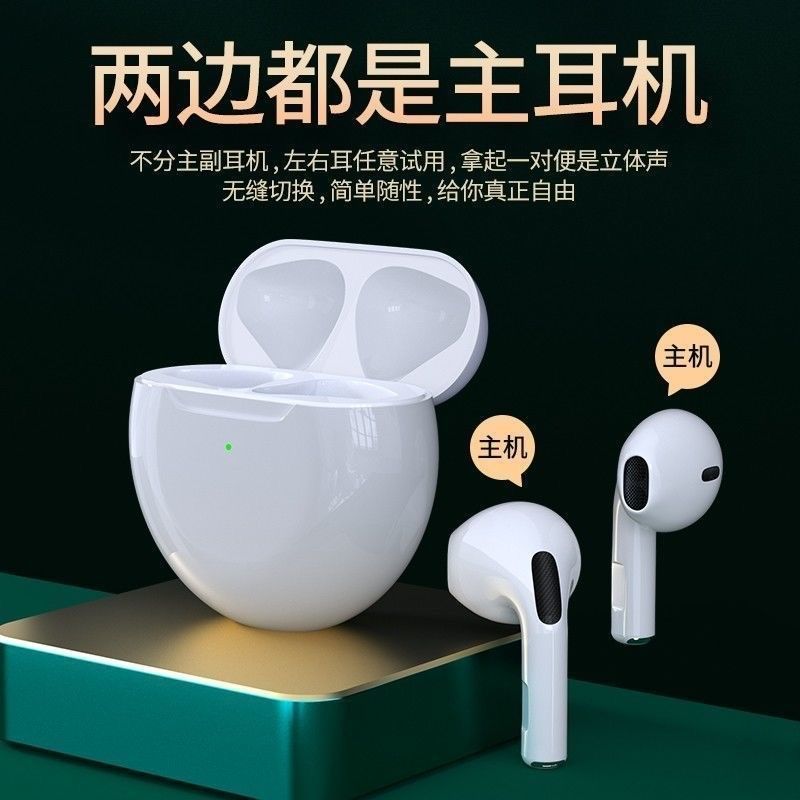 Pro6 Bluetooth Earphones Sports Gaming Touch Noise Reduction Semi-In-Ear Ultra-Long Battery Life Wireless Earphones