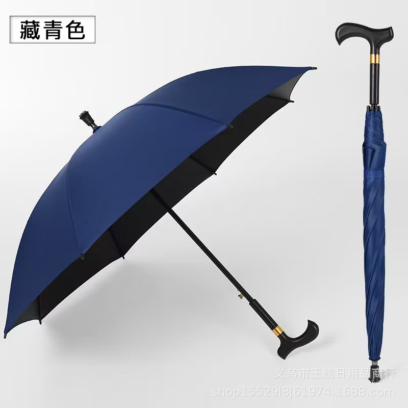 Black Vinyl Elderly Cane Sunscreen Rainproof Anti-Slip Like Rubber Lightweight Multi-Functional Umbrella for Hiking