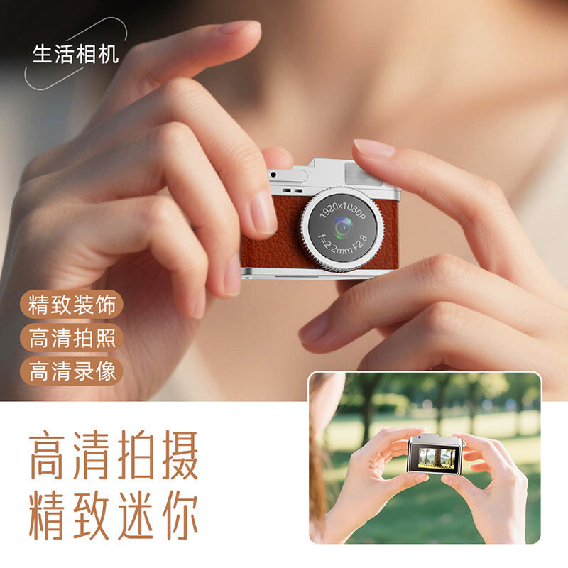 Mini camera student campus digital small camera CCD high portable small thumb camera travel