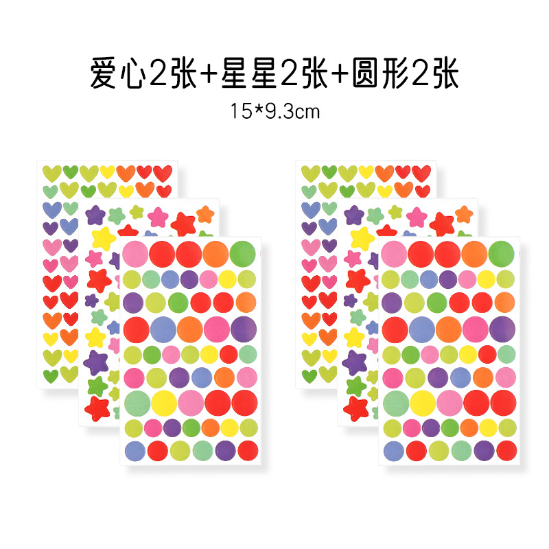 Children's sticker handmade star heart circle hand account sticker DIY photo album decoration accessory hand account sticker