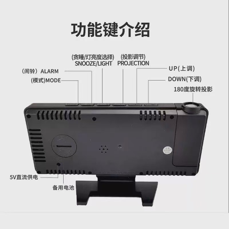 High-Definition Mirror Projection Clock Time Temperature Humidity Same Screen Display LED Large Screen Bedroom Bedside Multifunctional Glow Clock