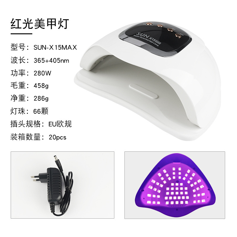 SUNX15MAX 红光/白色欧规