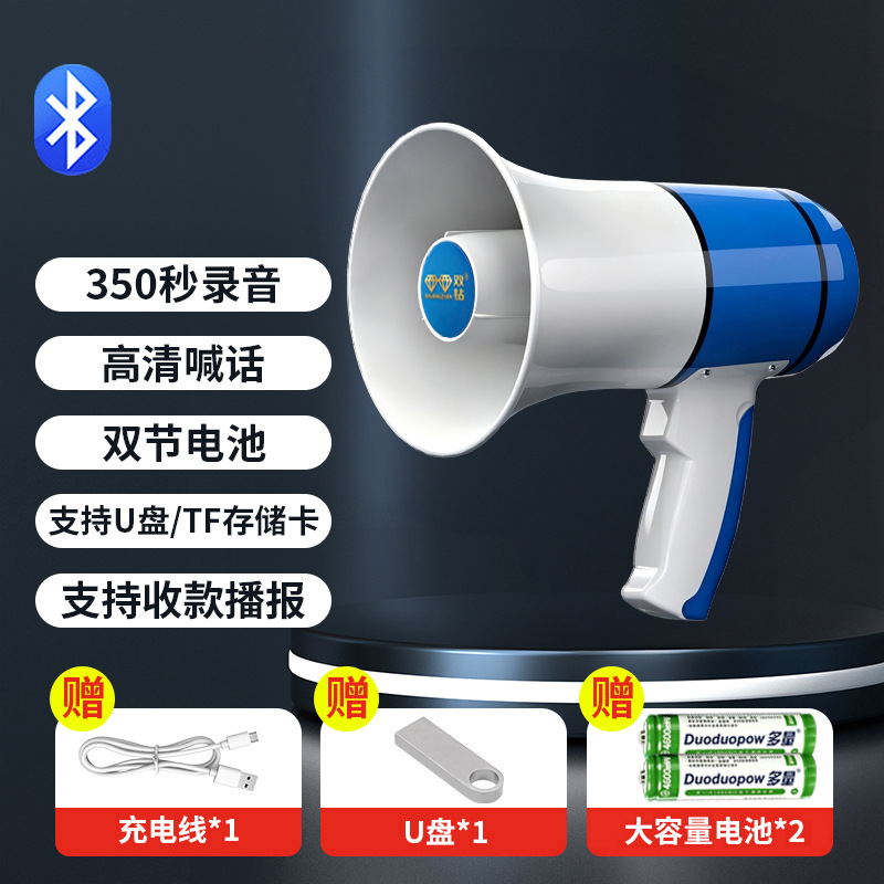 Outdoor 30W Handheld Amplifier High Power Rechargeable Recording Lithium Battery Megaphone for Tour Guide Sales Horn