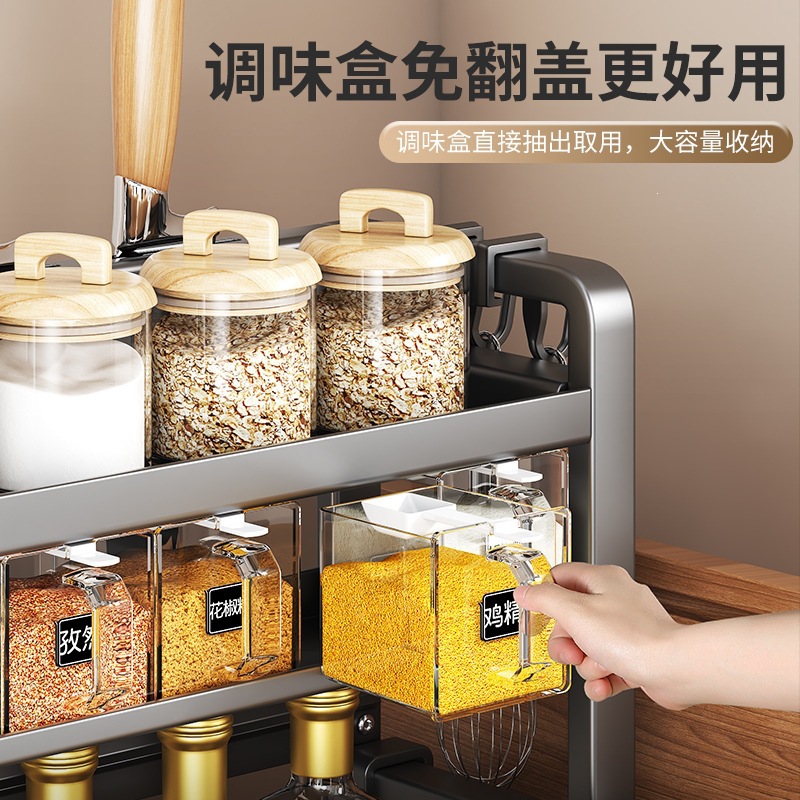 Seasoning jar countertop seasoning kitchen utensil storage rack seasoning kitchen condiment multi-layer chopstick knife holder