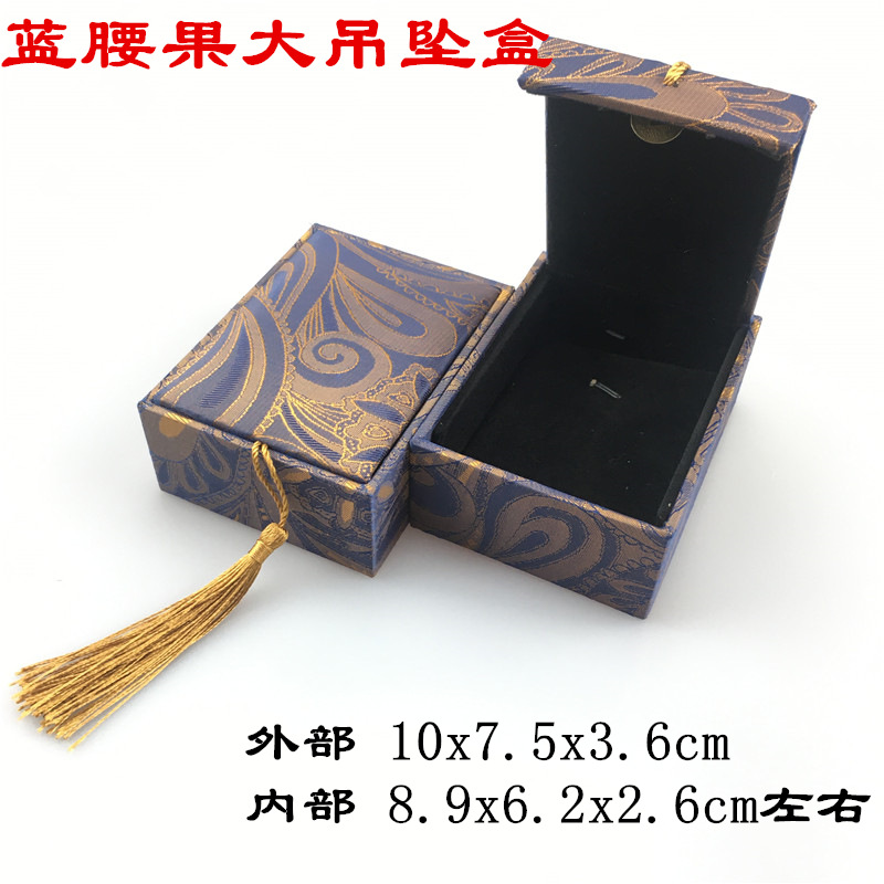 蓝腰果流苏大吊坠盒