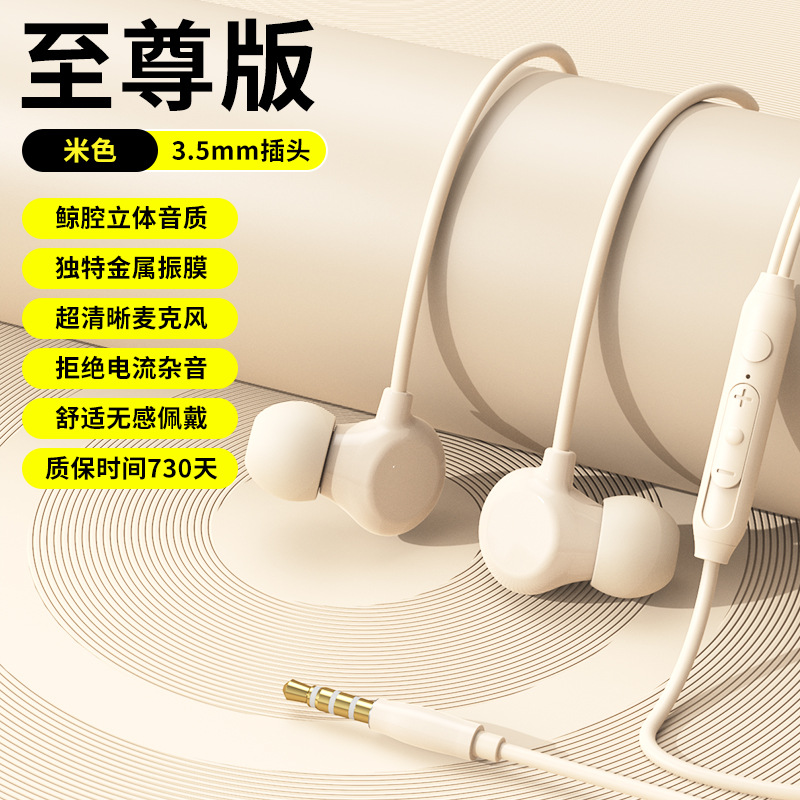 Wired In-Ear Earphones Type-C Interface Sleep Earphones Comfortable Round Hole Long Wear Without Pain Noise-Canceling Earphones