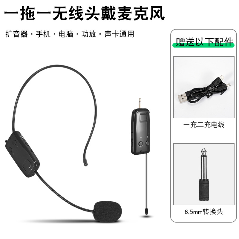 Wireless Headworn Microphone Small Bee Amplifier Speaker Universal Teaching Lapel Headset Megaphone Microphone