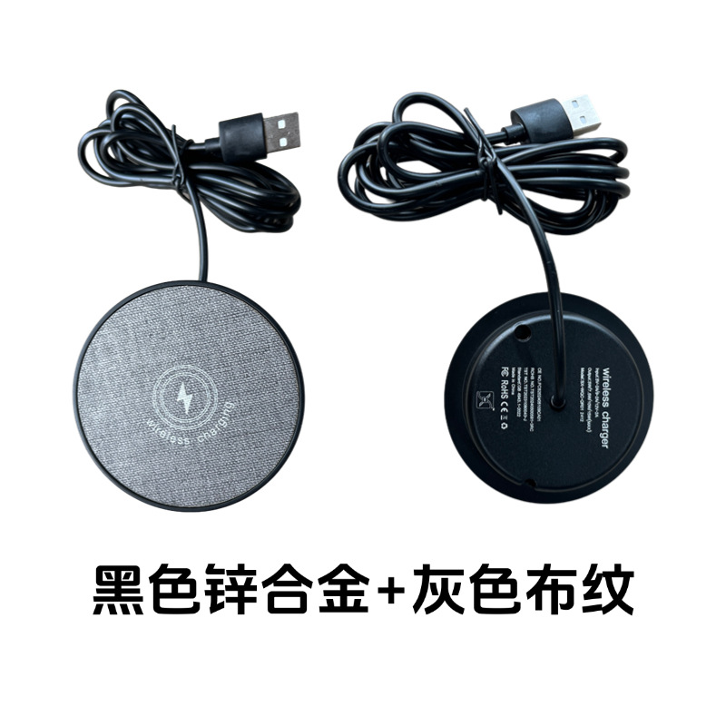 Gray series 15W magnetic metal embedded phone wireless charger for furniture hotel bedside table