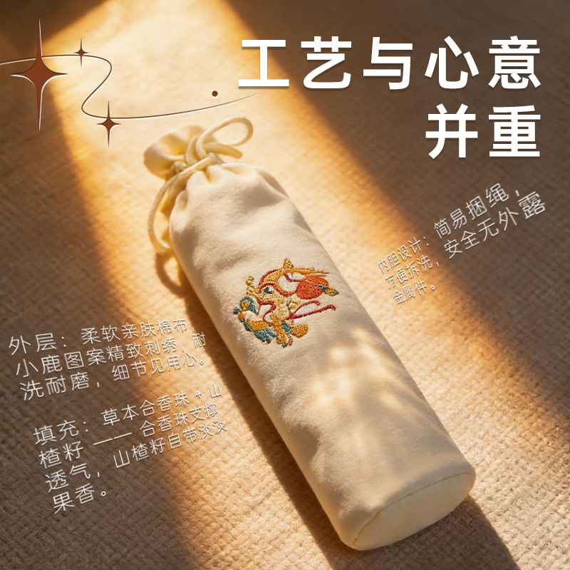Handmade Blended Incense Pillow Five Seeds Hawthorn Cocklebur Seed Children's Pillow Sleep Aid Traditional Chinese Medicine Hug Pillow Calming Pillow