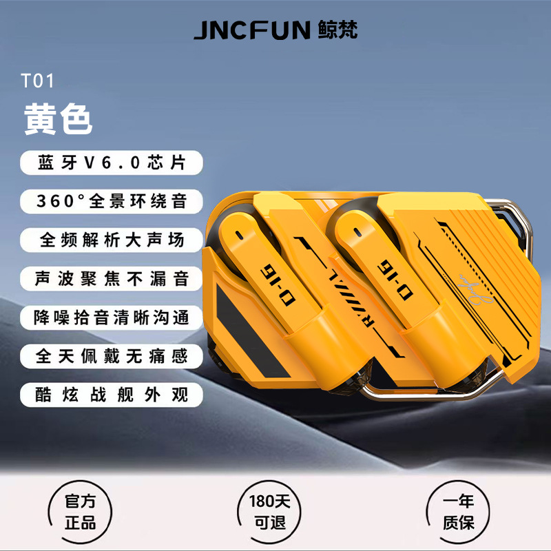 GQ-16 mechanical mecha earphone HIFI sound quality cool appearance HD call ultra-long battery life comfortable wearing
