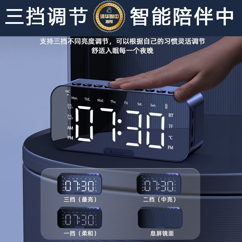 Private mold Bluetooth speaker P6 clock alarm clock audio desktop gift card smart voice speaker