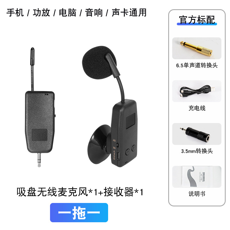 Violin Pickup Amplifier Dedicated Wireless Microphone Cello Microphone Performance Sound Pickup Lavalier