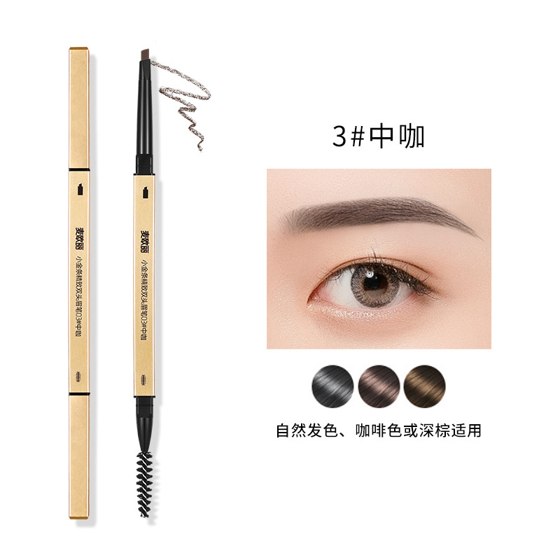 Maioli small gold bar small gold chopsticks double eyebrow pencil extremely fine three-dimensional lasting non-faint triangle eyebrow pencil makeup