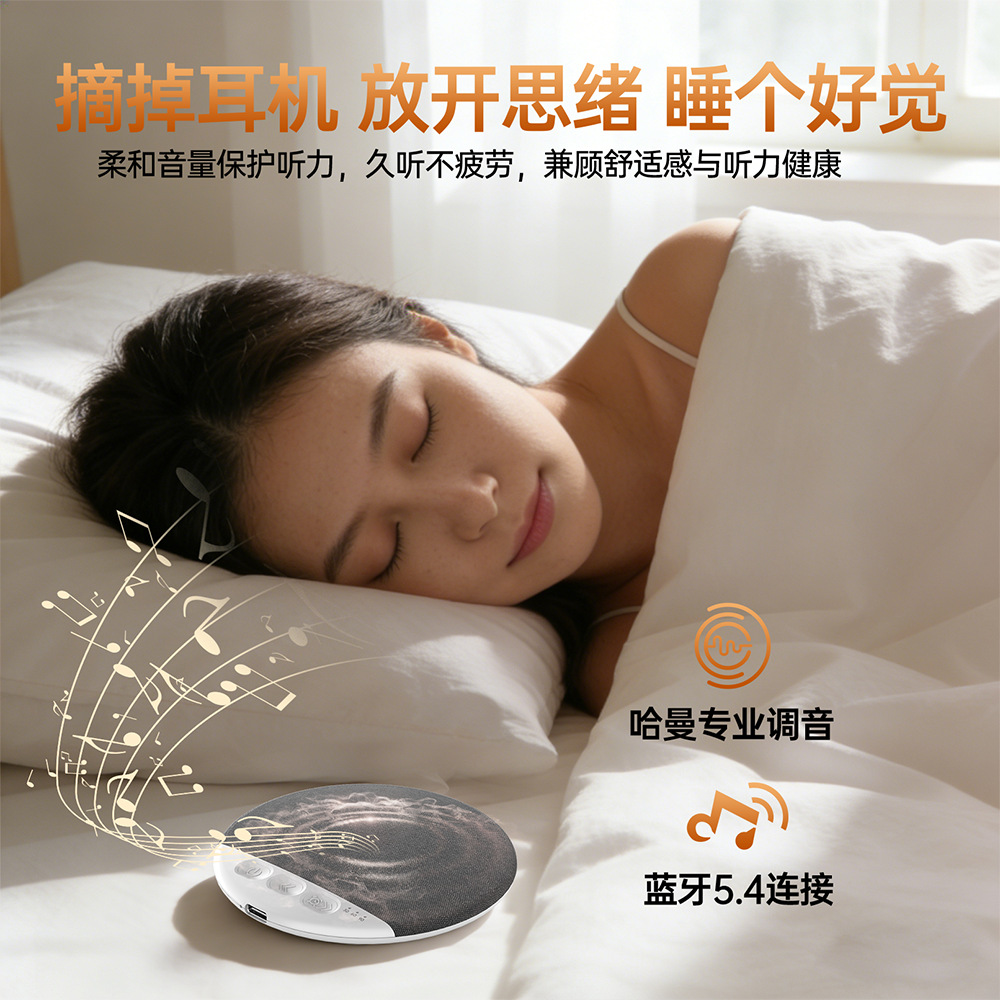 Pillow speaker audio CD pillow under-pillow Bluetooth speaker sleep white noise ultra-thin source factory