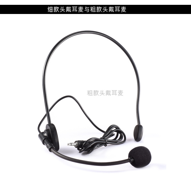Teacher Classroom Teaching Special Amplifier Accessories with Microphone Headset Small Bee Microphone Noise Reduction