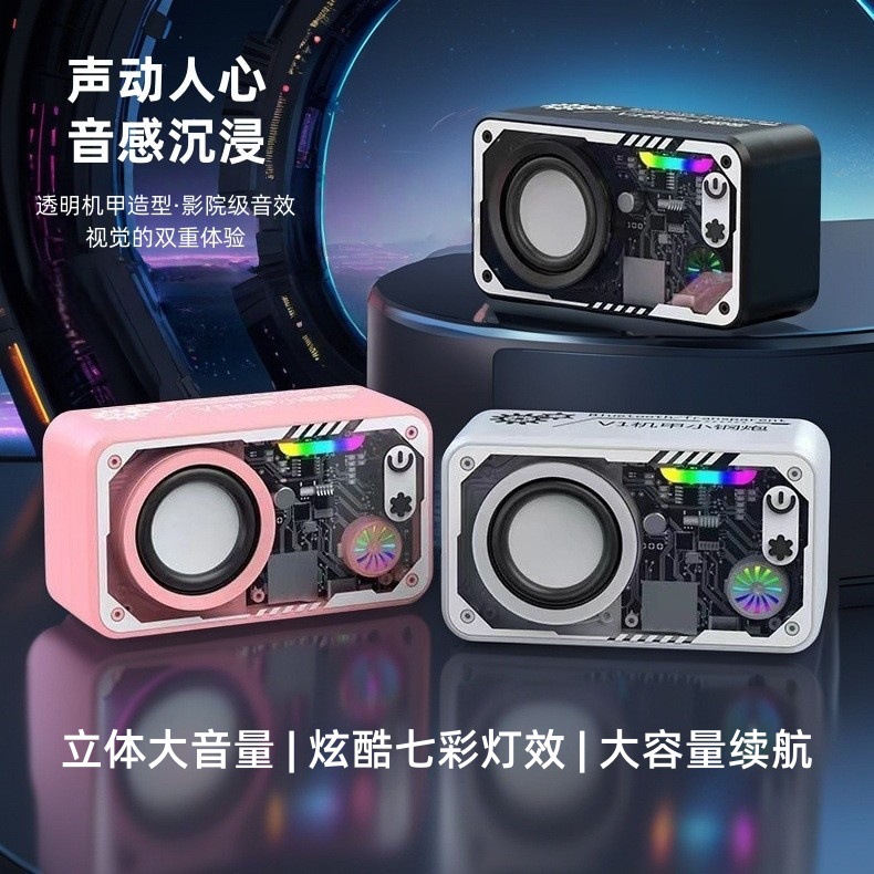 V8V1 Bluetooth speaker transparent mecha colorful subwoofer wireless portable mini desktop speaker