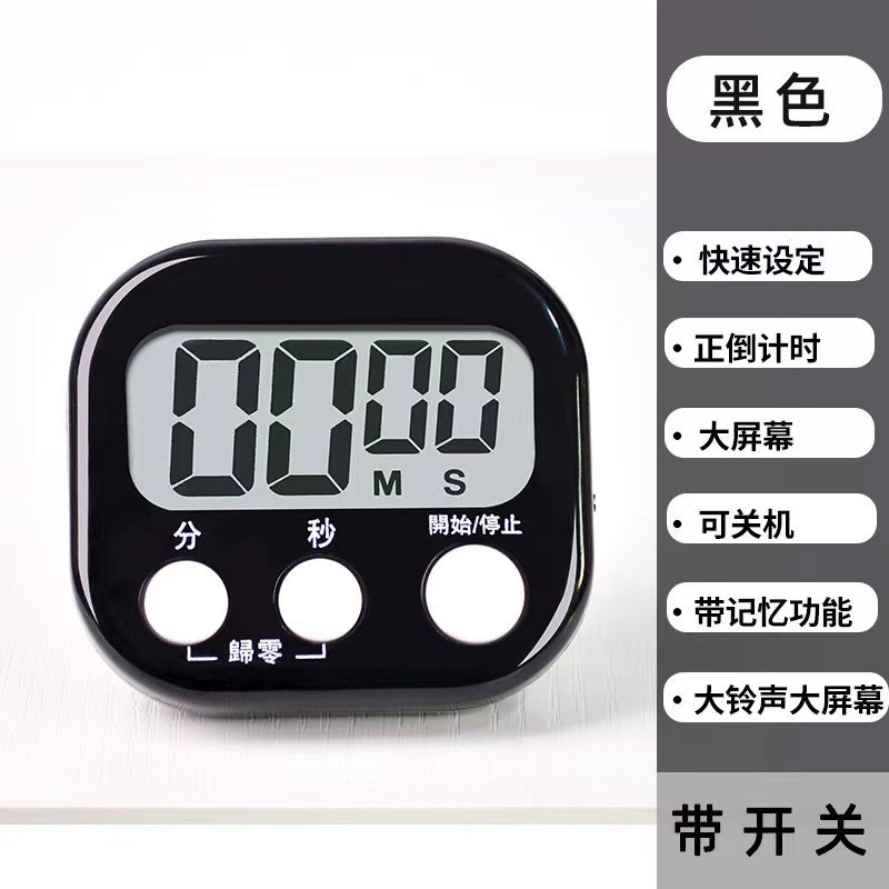 118黑色【送电池】 · 无规格
