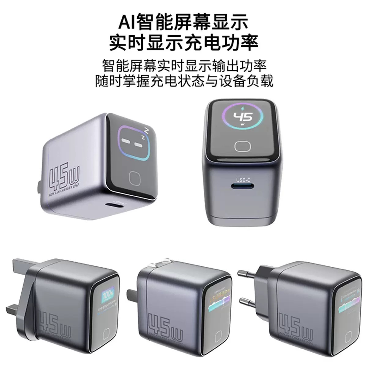 PD45W GaN EU standard charger AI smart display TFT for iPhone 17 phone charging CE certified