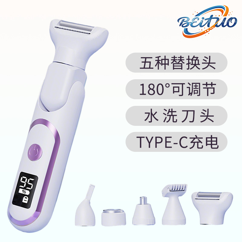 Electric Hair Remover Women's Tool Whole Body Underarm Hair Remover Private Part Hair Removal Leg Hair Trimming Hair Removal Instrument