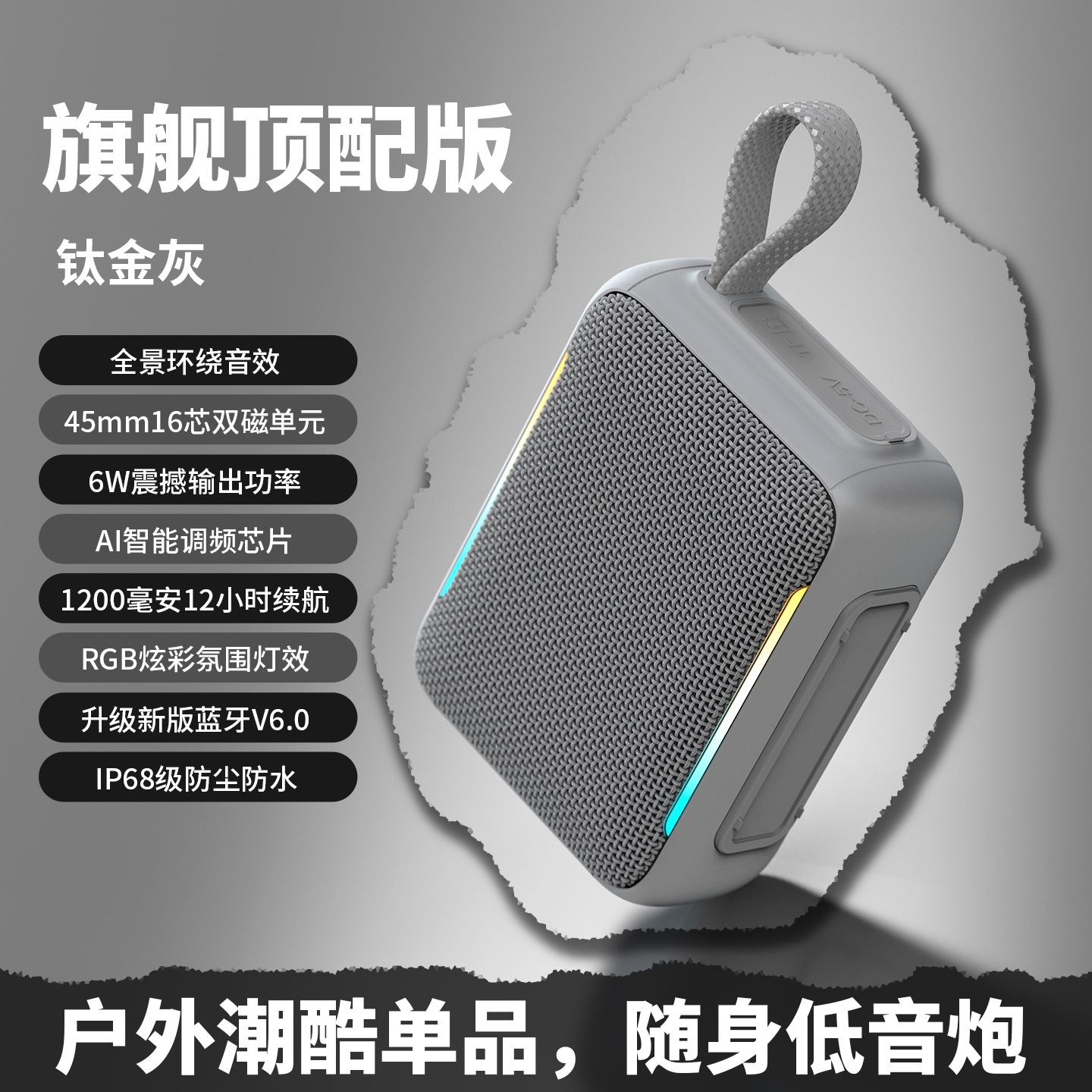 New GO5RGB outdoor portable wireless Bluetooth speaker subwoofer high sound quality plug-in card convenient speaker
