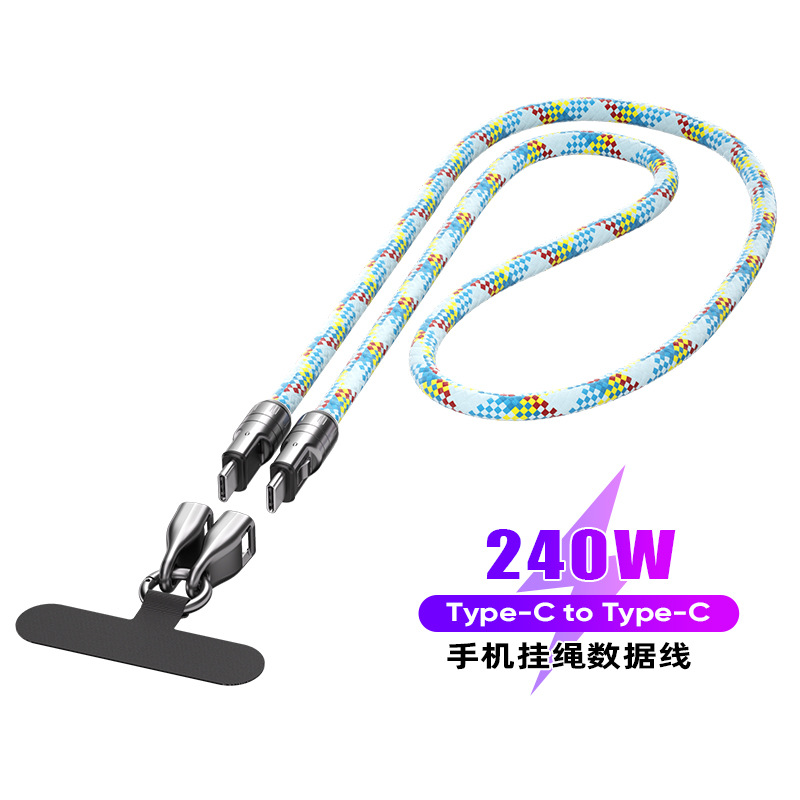 2025 new 240W phone lanyard two-in-one data cable PD240W fast charging for phones and computers